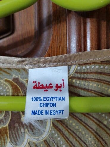 tunike haljine za plazu new yorker: XL (EU 42), Saten, bоја - Braon — 4
