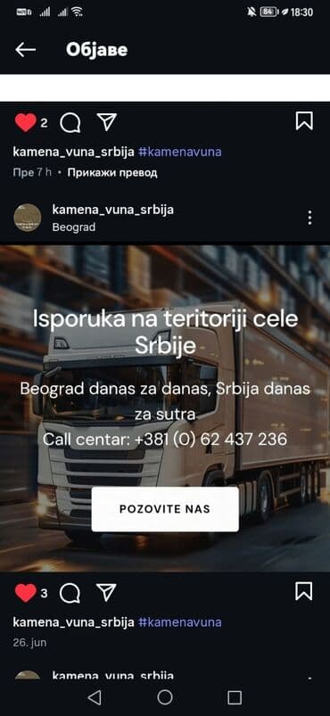 Ostalo: Kemena vuna