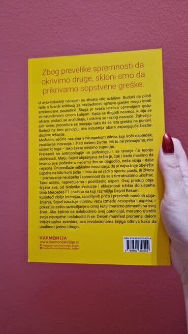 Sport i hobi: Nova knjiga — 2