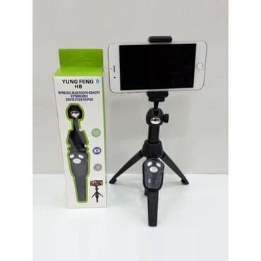 telefon card: PODESIVI Bežični TRIPOD Sa Bluetooth UPRAVLJAČEM - Selfie BEŽIČNI — 1