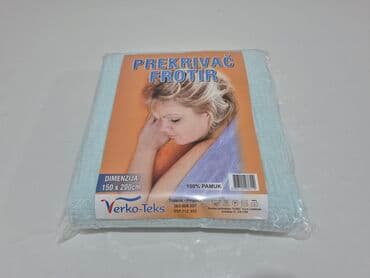 duks i cebe 2 u 1: Pamuk, Veličina - Singl — 3