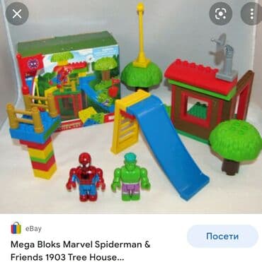 jeftine lego kocke: Spider-man & Friends Hulk Mega Bloks Tree house Headquarters — 6
