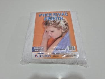 duks i cebe 2 u 1: Pamuk, Veličina - Singl — 7