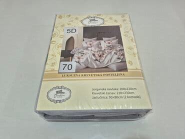 bela vunica: Double, Cotton Satin — 11