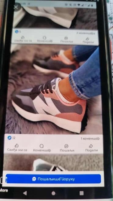 new balance beograd: New Balance — 3