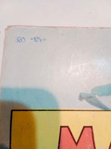 Umetnost i kolekcionarstvo: MARKO POLO Figurine Panini 1982. Album sa sličicama RETKO Od 360 — 13