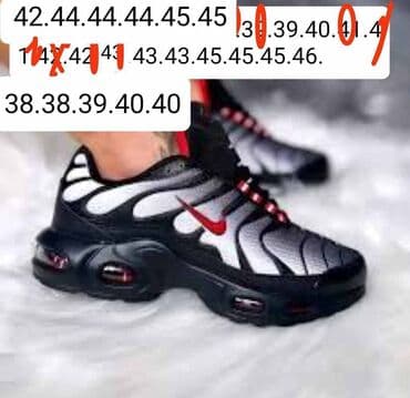 muske cizme za sneg: Patike, Nike, veličina - 46 — 2