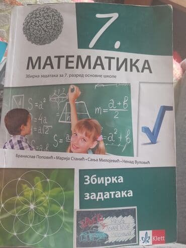 sat mladenovac: Polovne knjige ali ocuvane, za 7 razred, svaka po 300 din — 6
