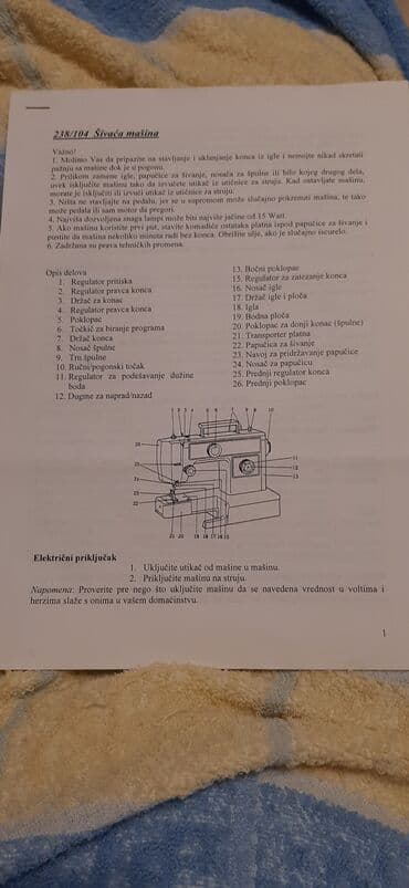 polovni telefoni novi sad: Šivaća mašina -nova-,"Victoria" nekorišćena, haushaltmasachinen gmbh — 4