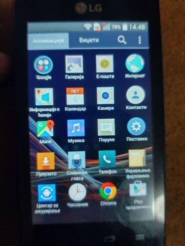 lg 42lb650v maticna ploca: LG Joy, bоја - Crna — 5