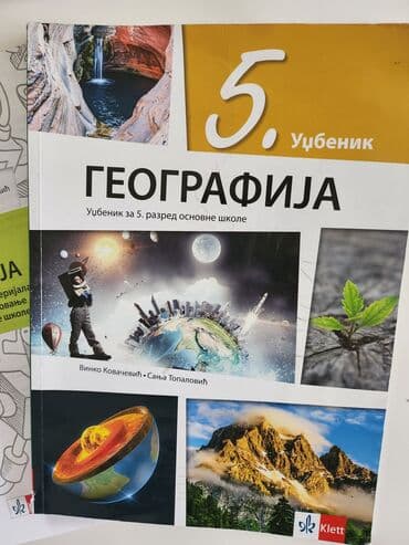 album za kovanice gde kupiti: Knjige za V peti razred osnovne skole, sve super ocuvano. saljem — 22