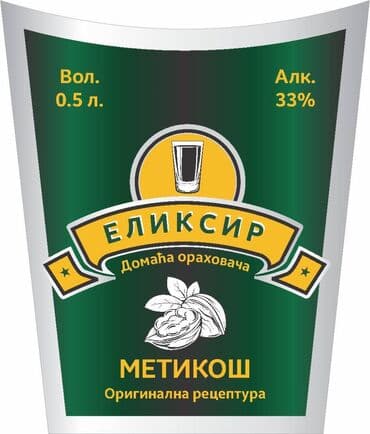 usluge grafickog dizajna: Izrada grafičkih idejnih rešenja za logotipe i etikete Izrada — 4
