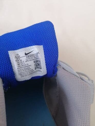 lidl patike: Nike, 39, bоја - Siva — 2