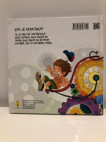 racunarstvo i informatika za 2 razred gimnazije: KEFALICA, Tanja Aleksic Ova knjiga predstavlja svojevrsni rečnik u — 3
