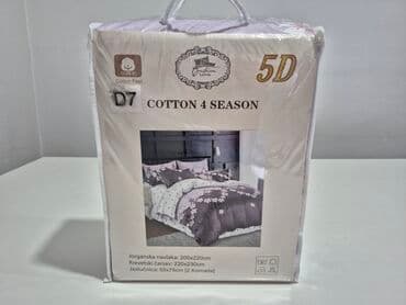 bela vunica: Double, Cotton Satin — 1