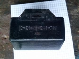 set za auto prva pomoc: Automat zmigavaca lada niva,2107 riva,2105,2104 i starije. Ocuvano — 3
