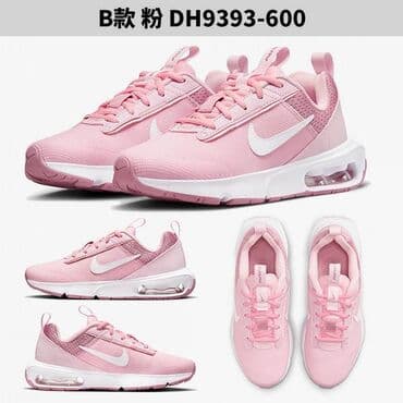 lidl patike: Nike, 38, bоја - Roze — 14