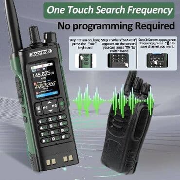 Ostali mobilni telefoni: Baofeng UV-32 — 5