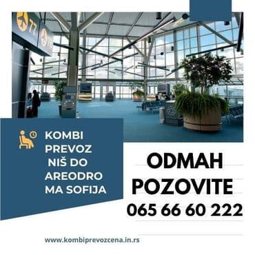 hoteli u čačak: Kombi prevoz putnika do aredroma Sofija Evo zašto Kombi prevoz — 3