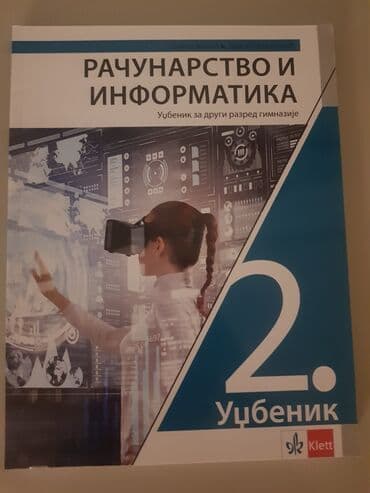 racunarstvo i informatika za 1 razred srednje skole: Računarstvo i informatika za drugi razred gimnazije, izdavač Klett — 1