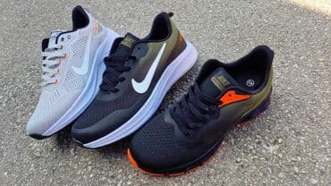 kalupi za obucu: Patike, Nike, veličina - 46 — 1