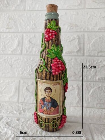 magicna vunica: Bottle, color - Brown — 7