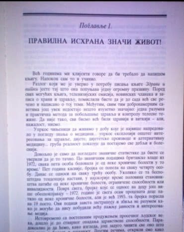 zvucnik i knjiga: Knjiga o zdravoj ishrani i zdravom nacinu zivota, mrsavljenju — 3