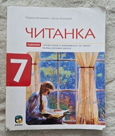 tehnicko i tehnologija za 6 razred: Komplet 7 za sedmi razred 15 kom - 6000 din 1. informatika i — 14
