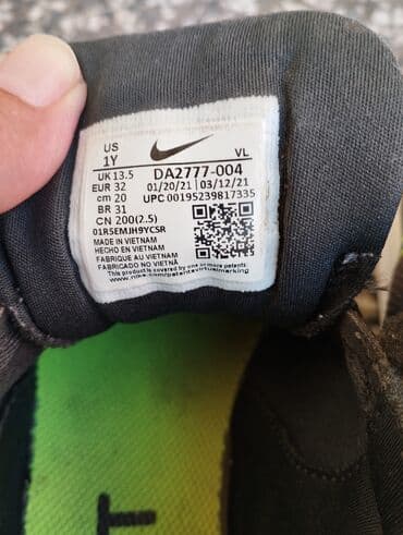 Sve za decu: Nike, Veličina - 31 — 3