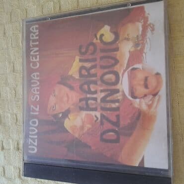 racunarstvo i informatika za 2 razred gimnazije: CD original album HARISA DZINOVICA! — 1