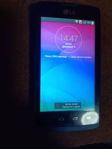 lg 42lb650v maticna ploca: LG Joy, bоја - Crna — 8