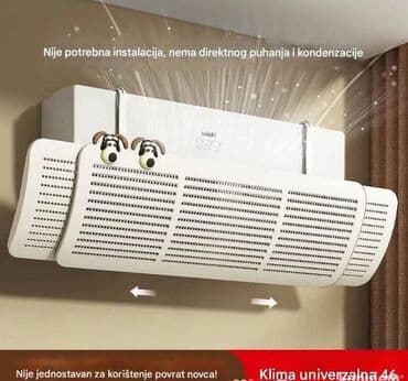 creva za rashladjivanje: ⭐⭐⭐ Usmerivac vazduha za klimu NOVO! Pregrada za klima uređaj, bez — 1