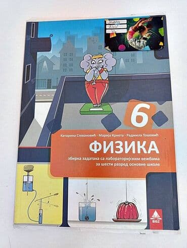 tekstualni zadaci do 100 prvi razred: Fizika 6,Matematika 6 BIGZ 1. Matematika udžbenik za 6 razred, prvi — 2