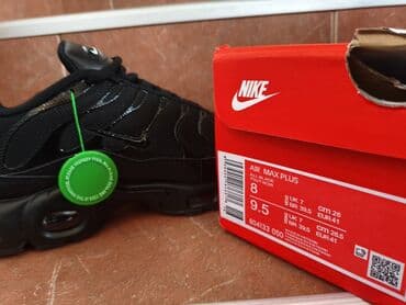 omega muski satovi cena: Patike, Nike, veličina - 46 — 9