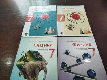 racunarstvo i informatika za 1 razred srednje skole: Komplet udzbenika za 7 razred Matematika-Klett Srpski jezik Klett — 5