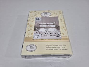 daske za wc solju sa motivima: Bračna, Pamučni saten — 13