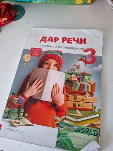 priroda i drustvo za 3 razred kontrolni: Knjige za treci razred — 6