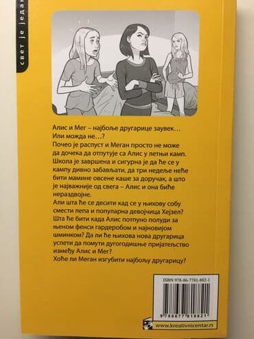 zvucnik i knjiga: Alis izmedju dve vatre, dzudi kertin, kreativni centar knjiga se — 3