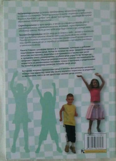 racunarstvo i informatika za 2 razred gimnazije: U korak s razvojem - Kako rastu deca od 4 do 14 godina, Kreativni — 2