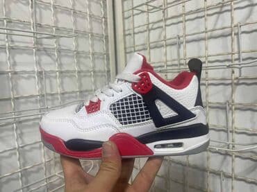 Patike: Jordan — 1