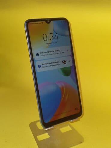 Xiaomi: Xiaomi Redmi 10C, 64 GB, bоја - Svetloplava, Otisak prsta, Dual SIM — 1