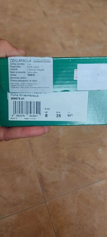 nike tn patike za decu: Puma, Veličina - 25, Anatomske — 9