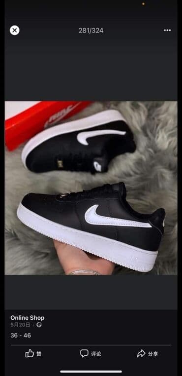 crne air force 1: Patike, Nike, veličina - 38 — 3