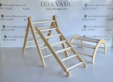 Home & Garden: Color - Beige — 2