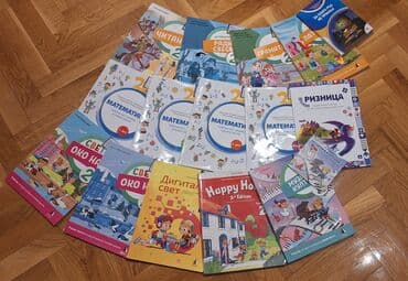agi i ema lektira za 5 razred: Prodajem polovne knjige za 2. razred. Ocuvane u odlicnom stanju. Uz — 1