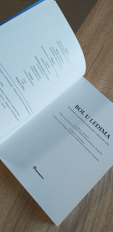 Sport i hobi: "bol u ledjima" ljubica.V.Djordjevic momčilo.B.Djordjevic — 6