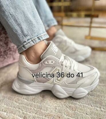 diskvared patike: New Balance — 1