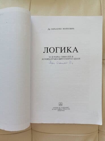 čitanka za prvi razred gimnazije i srednjih stručnih škola: LOGIKA 3. godina gimnazije, udžbenik, ukoričena kopija, Zavod za — 2