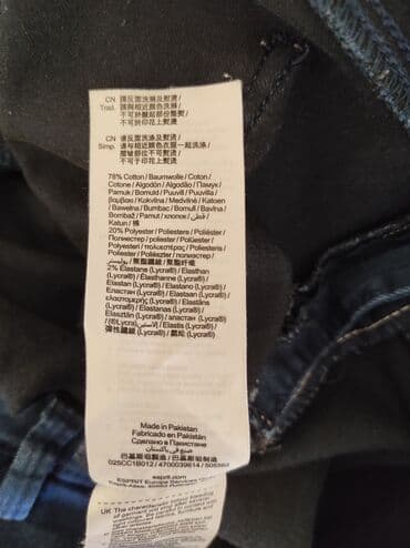 lidl pantalone: Esprit farmerke veličina 44. Poluobim struka 43/47, duzina 103, dubina — 6