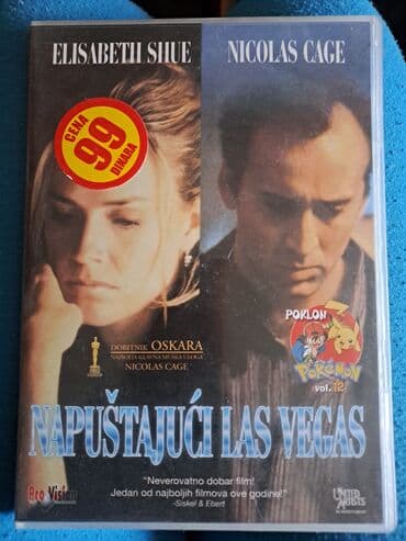 racunarstvo i informatika za 2 razred gimnazije: CD original filmovi najpoznatiji domaci. Za kupovinu od 5 i vise vazi — 10
